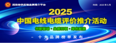 产物普遍使用于国度电网、核电坐、轨道交通、